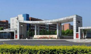 湖南城市学院老校区